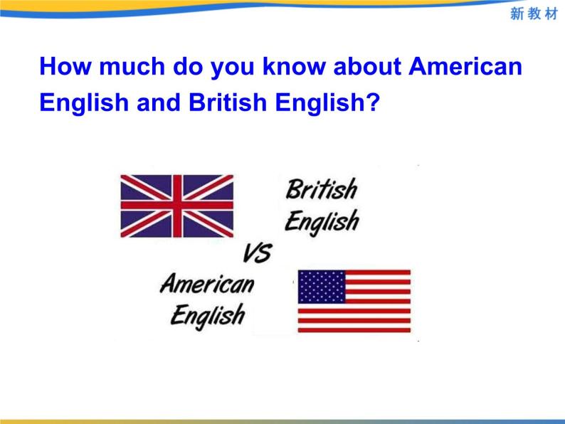 高中英语人教版2019必修第一册unit5languagesaroundthe