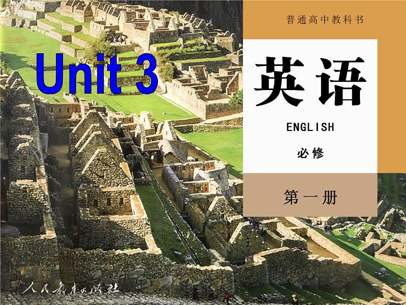 人教版（2019）英语高中必修一Unit 3 Reading for Writing 课件01