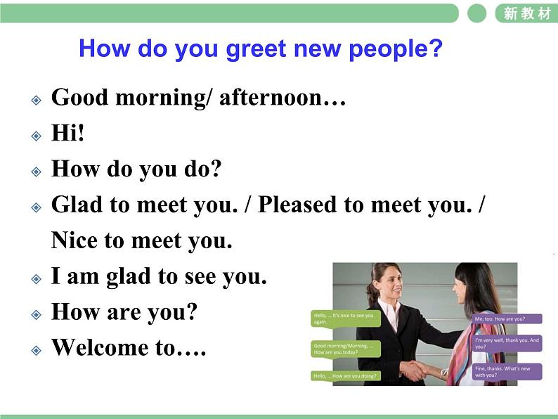 人教版（2019）英语高中必修一 Welcome unit Listening and Speaking 课件07