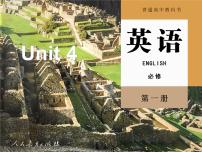 2020-2021学年Unit 4 Natural disasters背景图课件ppt