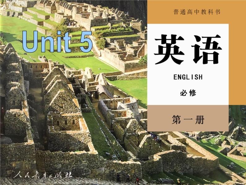 人教版（2019）英语高中必修一Unit 5 Project课件PPT01