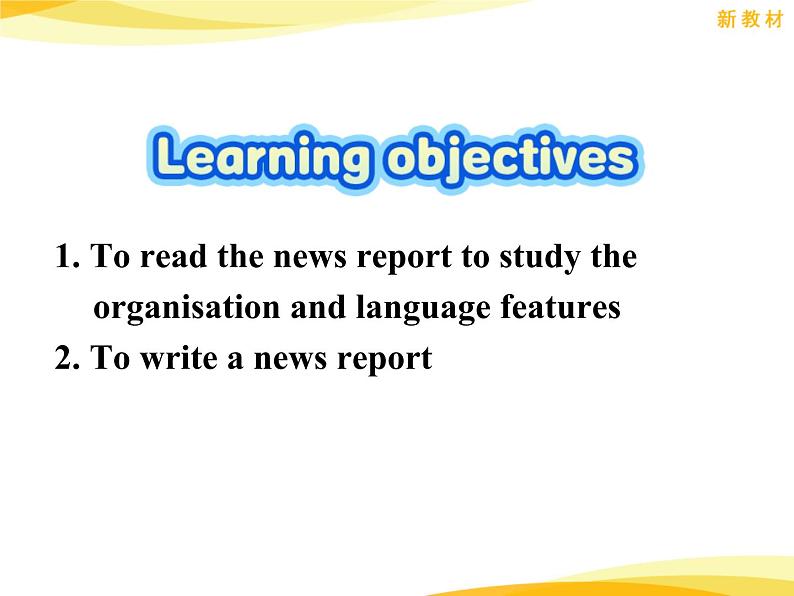 人教版（2019）英语高中必修第二册 Unit1 Reading for Writing 课件03