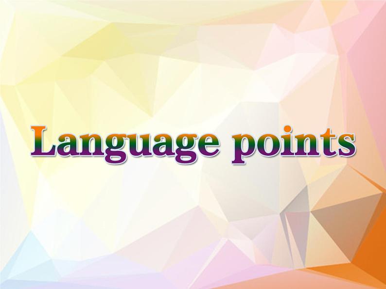 Language points第1页