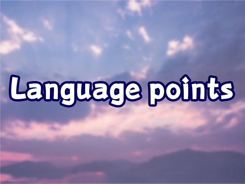 Language points第1页