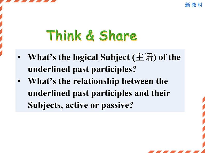 人教版（2019）英语高中必修第二册 Unit5 Discovering Useful Structures课件PPT05