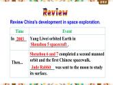 英语必修第三册 Unit4 Project 课件PPT