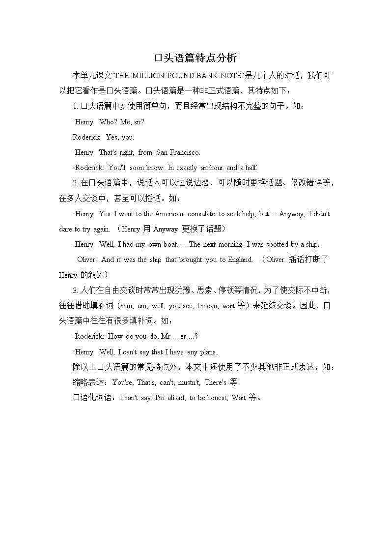 英语必修第三册 Unit5 Reading and Thinking 课件PPT01