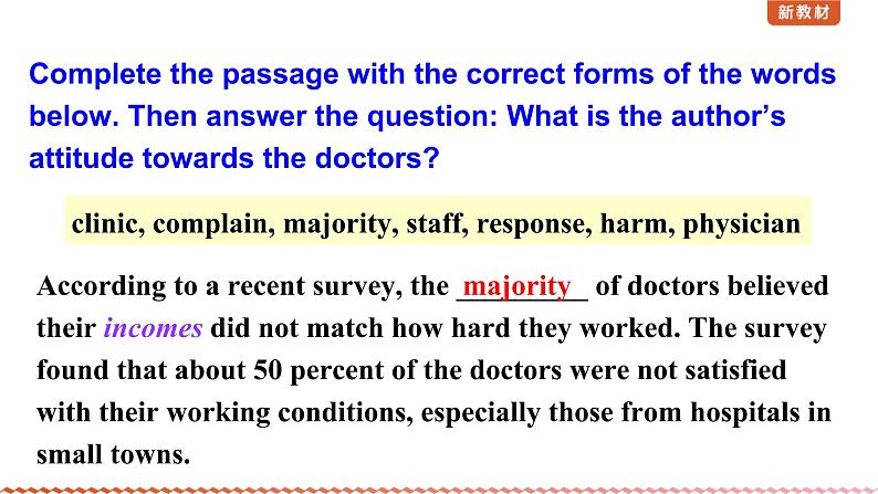 英语必修第三册 Unit2 Assessing Your Progress 课件PPT07