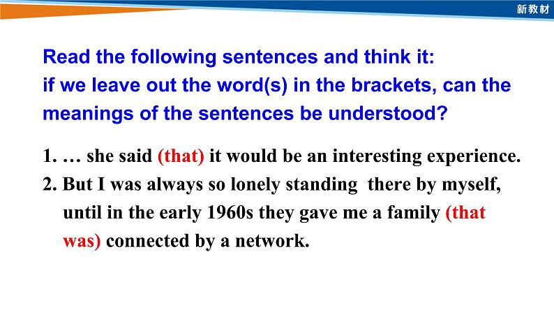 新人教版新教材高中英语必修第三册 Unit3 Discovering Useful Structures课件PPT第4页