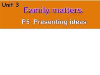 高中英语外研版 (2019)必修 第一册Unit 3 Family matters课前预习ppt课件