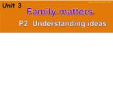 外研版（2019） 必修第一册Unit 3 Family matters Understanding ideas课件+学案+练习（无答案）