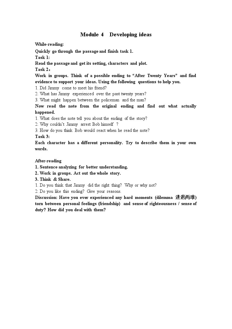 外研版（2019） 必修 第一册Unit 4 Friends forever Developing ideas (课件35张PPT+音频+学案)01