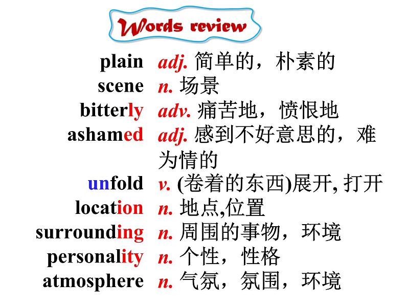 外研版（2019） 必修 第一册Unit 4 Friends forever Developing ideas (课件35张PPT+音频+学案)03