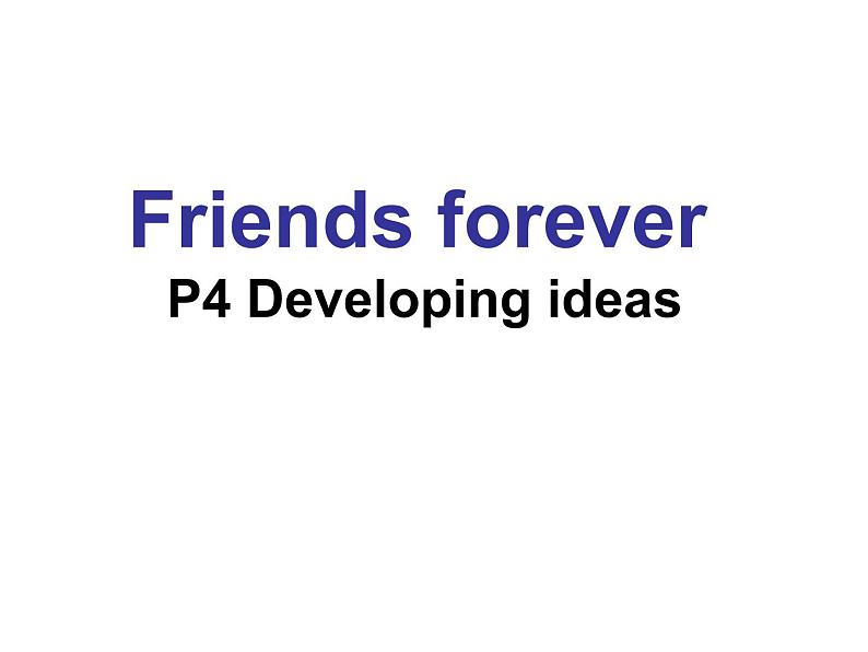 外研版（2019） 必修 第一册Unit 4 Friends forever Developing ideas (课件35张PPT+音频+学案)04