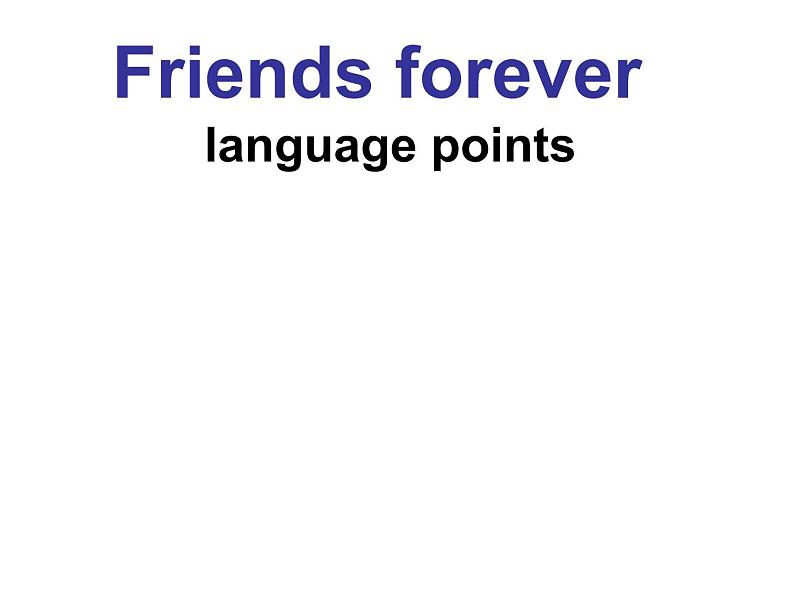 外研版（2019） 必修第一册Unit 4 Friends forever Language points 2(共19张PPT)第1页