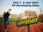 外研版（2019） 必修第一册 Unit 1 A new start Developing ideas (课件26张PPT+学案)