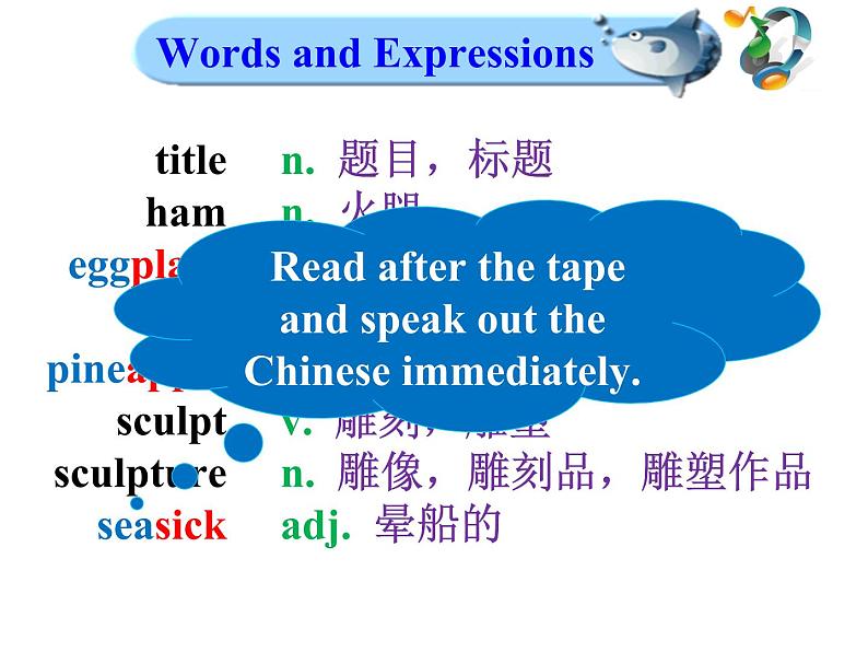 U2P2 Understanding ideas第1页