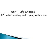 2021学年Lesson 2 Understanding and Coping with Stress教学课件ppt
