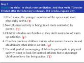 U2L5 Viewing-2020年新教材高一英語(yǔ)教學(xué)設(shè)計(jì)+課件(北師大版必修第一冊(cè)）