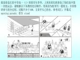 Unit2L4寫作第二課時(shí)-2020年新教材高一英語(yǔ)教學(xué)設(shè)計(jì)+課件(北師大版必修第一冊(cè)）