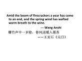 Unit 3L1-2020年新教材高一英語教學(xué)設(shè)計+課件(北師大版必修第一冊）