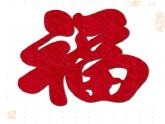 Unit3L5 Viewing視聽說-2020年新教材高一英語教學(xué)設(shè)計+課件(北師大版必修第一冊）