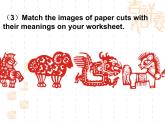 Unit3L5 Viewing視聽說-2020年新教材高一英語教學(xué)設(shè)計+課件(北師大版必修第一冊）