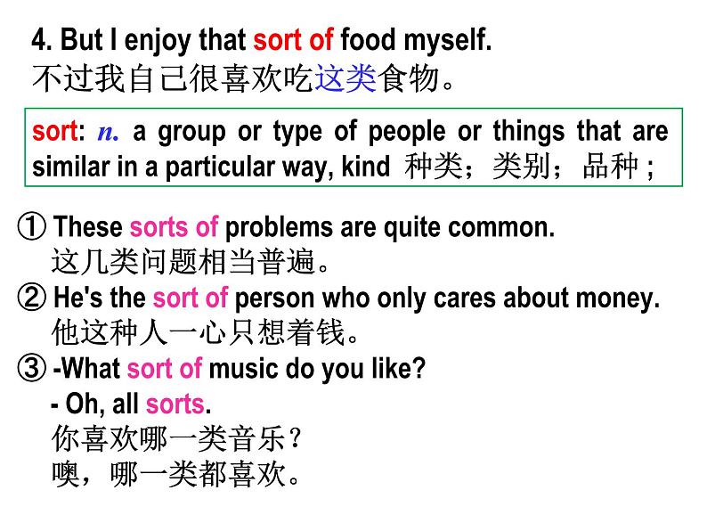 Language points 1第6页