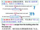 外研版（2019） 必修第二册 Unit 1 Food for thought Using language (课件13张PPT)