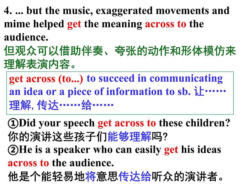 外研版（2019） 必修第二册 Unit 4 Stage and screen Understanding ideas（共16张PPT）06