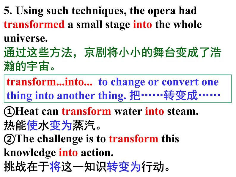 外研版（2019） 必修第二册 Unit 4 Stage and screen Understanding ideas（共16张PPT）08