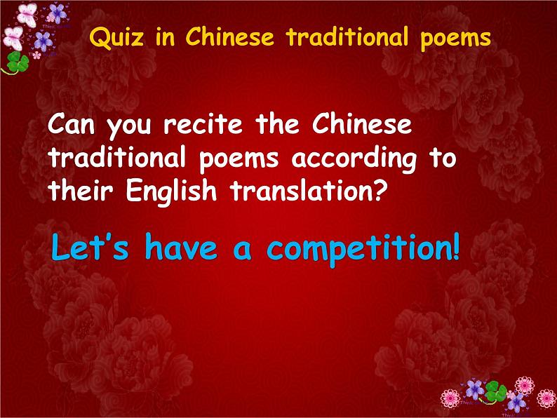 Unit 2 Poems Reading 课件-2021-2022学年高二英语人教新课标选修六05