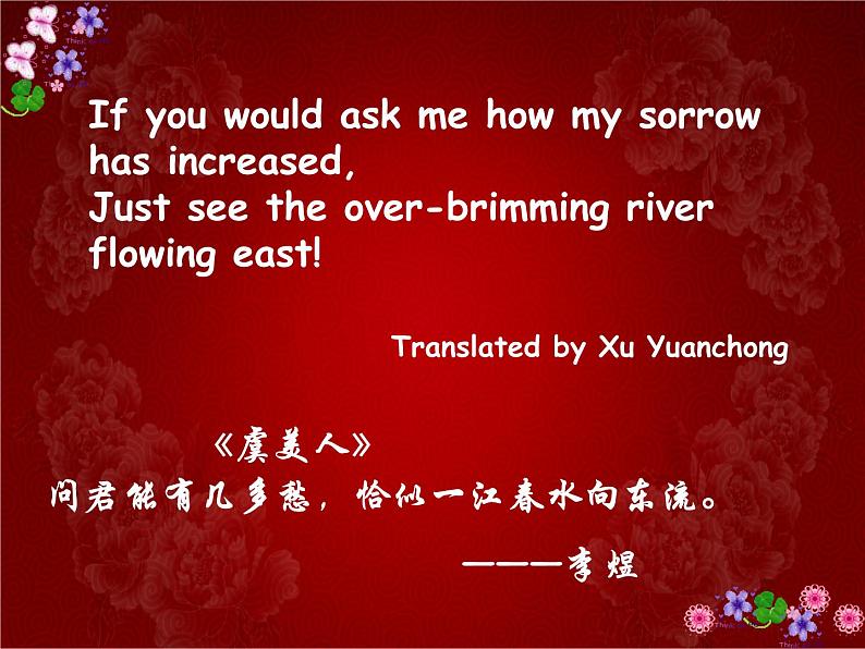 Unit 2 Poems Reading 课件-2021-2022学年高二英语人教新课标选修六06