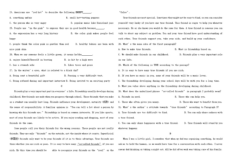 辽宁省北镇市满族高级中学2020_2021学年高一英语下学期第一次月考试题含听力03