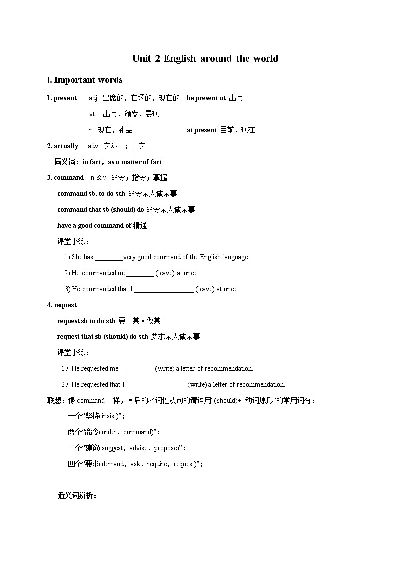 Unit2 language points 学案（无答案）-高中英语必修一01