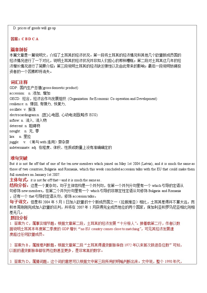 2021年上海市高二第一学期英语培优讲义第3讲 阅读理解&完形填空&综合【教案】03