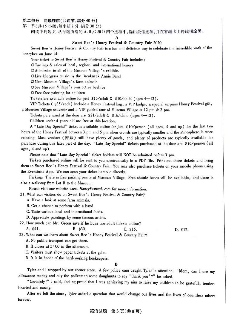 河南版河南省天一大联考2020_2021学年高三英语考前模拟试题5.29PDF03