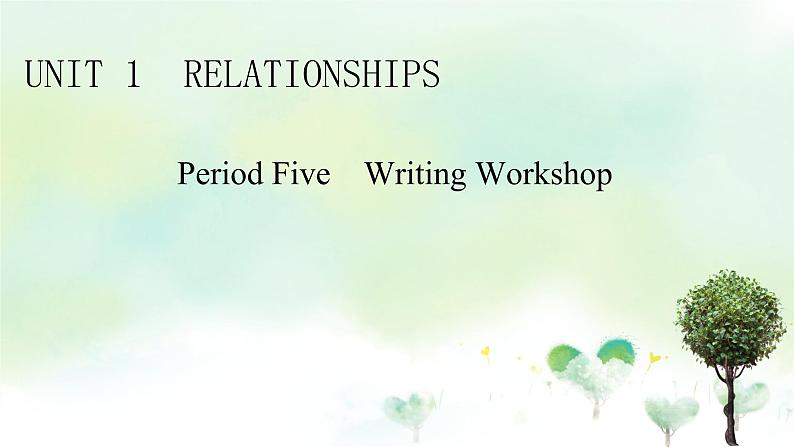 北师大版选修第一册2020_2021学年新教材高中英语UNIT1RELATIONSHIPSPeriod5WritingWorkshop课件第1页