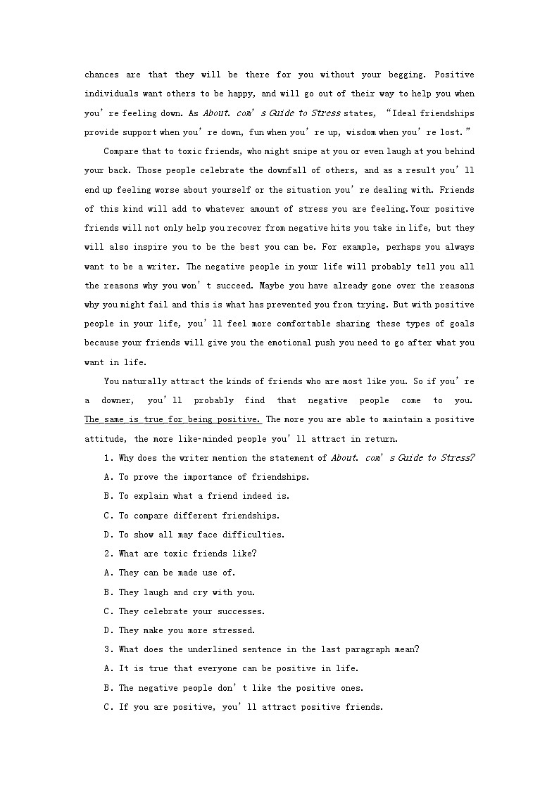 北师大版选修第一册2020_2021学年新教材高中英语UNIT1RELATIONSHIPSPeriod4Lesson3作业含解析第3页