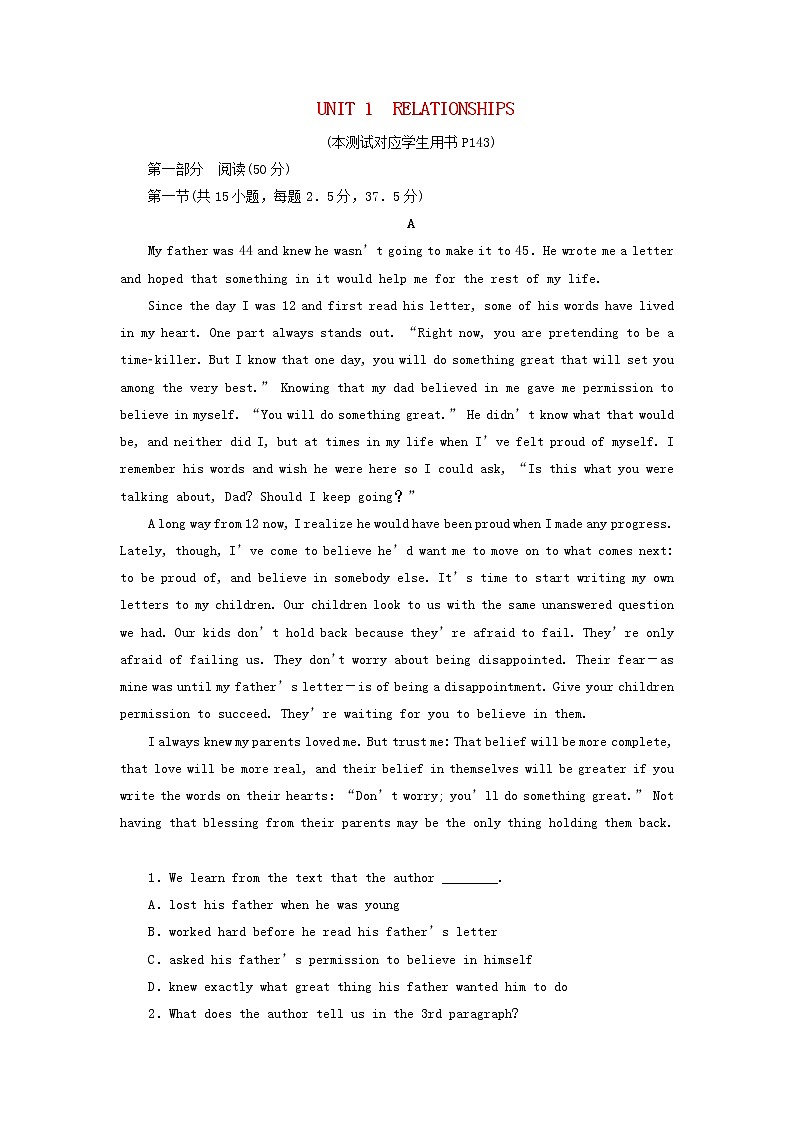北师大版选修第一册2020_2021学年新教材高中英语UNIT1RELATIONSHIPS作业含解析第1页