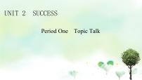 高中英语Unit 2 SuccessLesson 2 Top Five Secrets of Success图片ppt课件