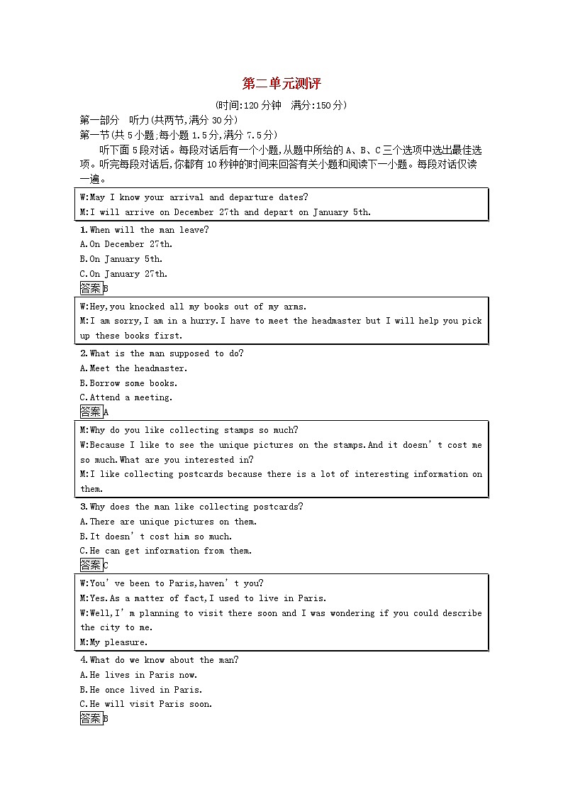北师大版（2019）选修 第一册  Unit 2 Success 课后习题含解析（4份）01