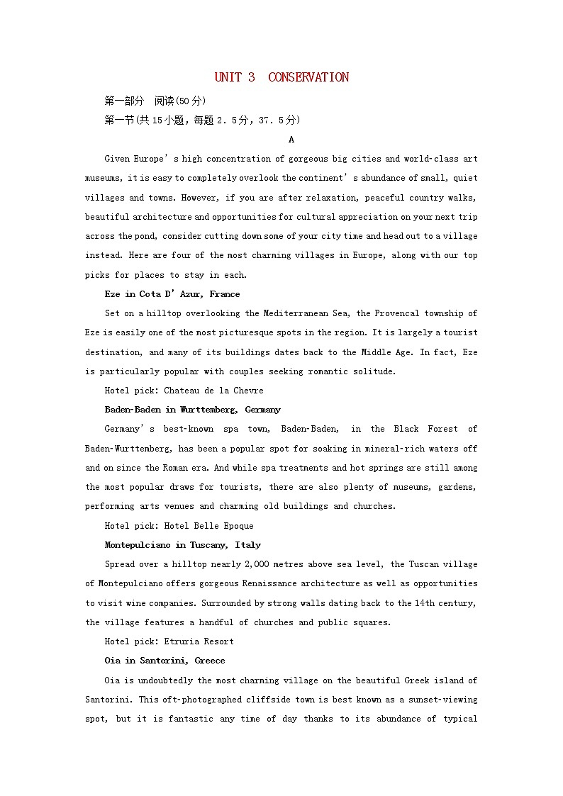 北师大版（2019） 选修第一册 Unit 3 Conservation作业含解析（7份） 练习01