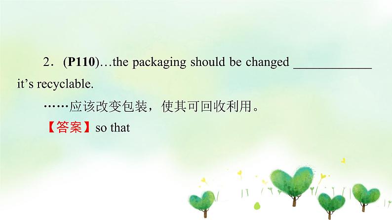 北师大版（2019）高中英语 选修第一册 Unit 3 Conservation课件(8份）08