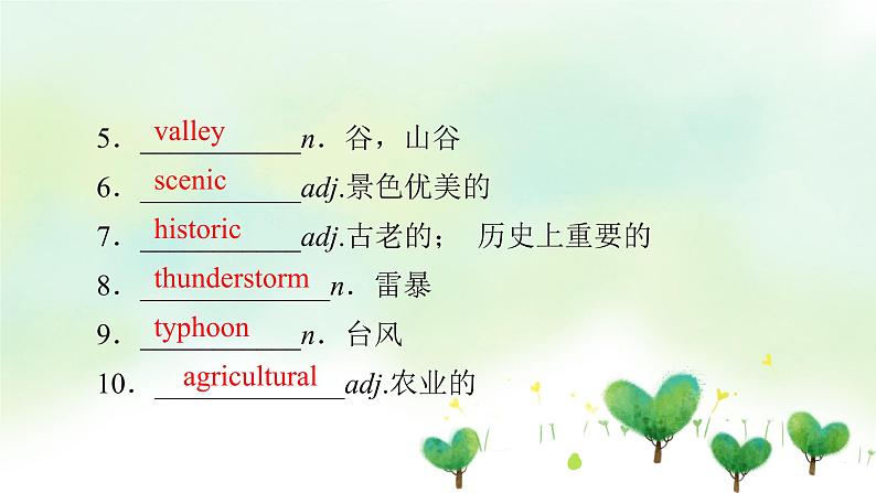 北师大版（2019）高中英语 选修第一册 Unit 3 Conservation课件(8份）04