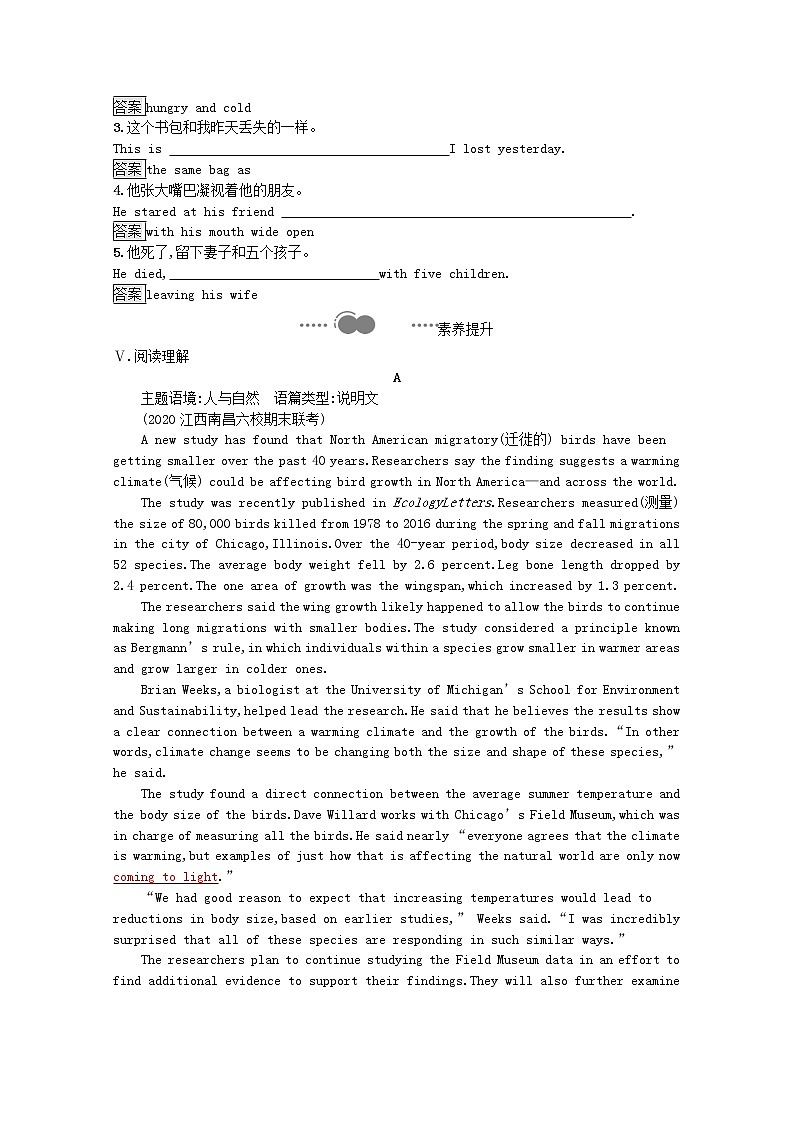 北师大版（2019）选修 第一册 Unit 3 Conservation 课后习题含解析（4份）03