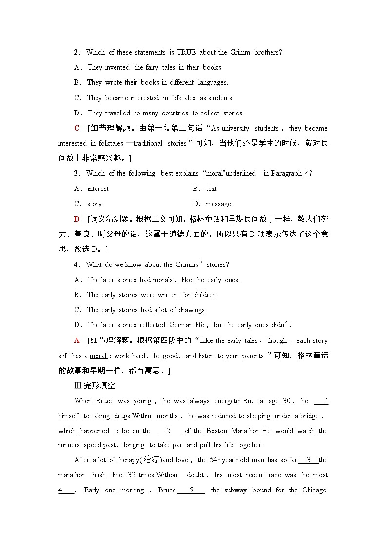 牛津译林版（2019）高中英语 选择性必修第一册 Unit 4   Exploring poetry（课件+学案+课时作业）（共19份）03