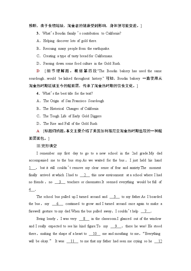 牛津译林版（2019）高中英语 选择性必修第一册 Unit 1   Food matters（课件+学案+课时作业）（共19份）03