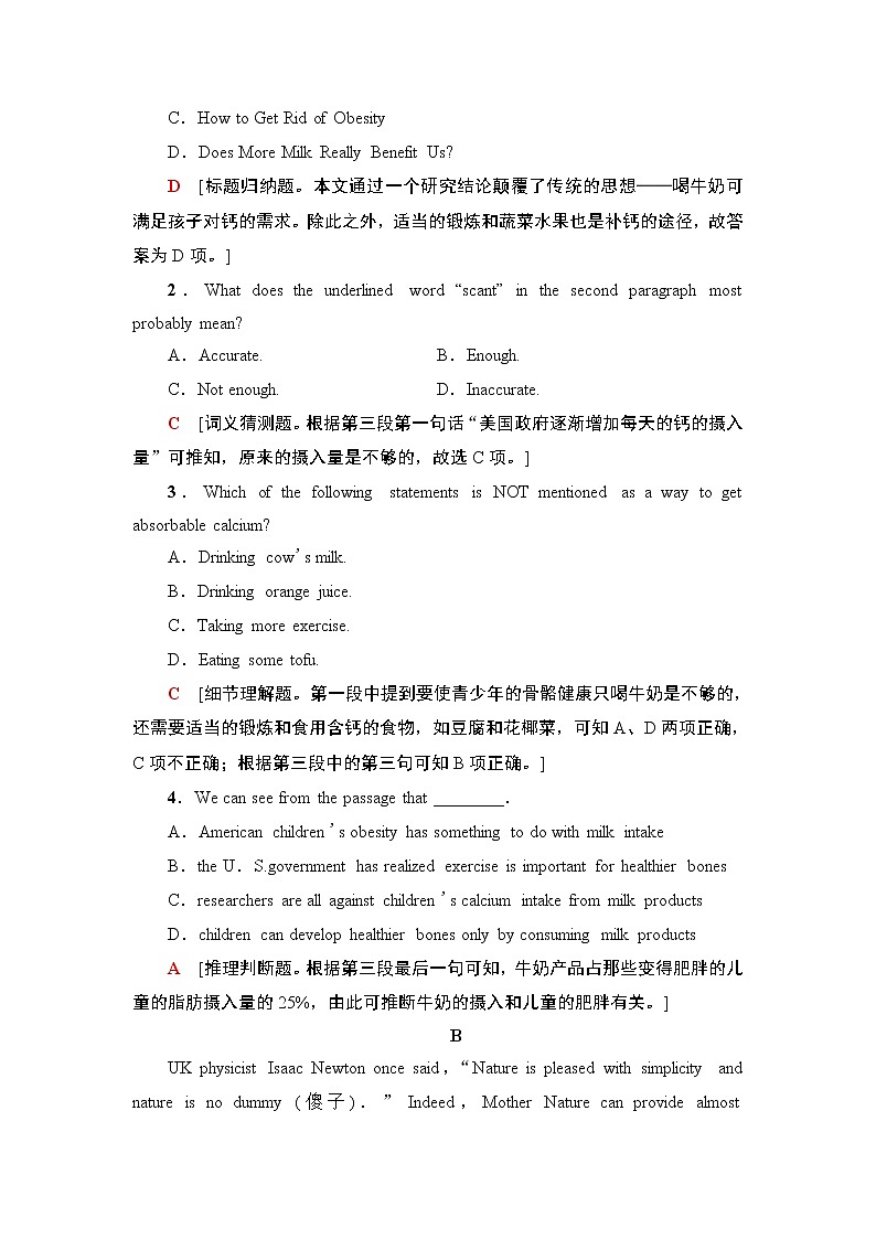 牛津译林版（2019）高中英语 选择性必修第一册 Unit 1   Food matters（课件+学案+课时作业）（共19份）02