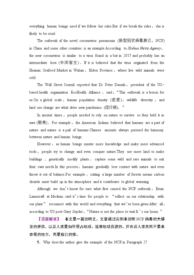 牛津译林版（2019）高中英语 选择性必修第一册 Unit 1   Food matters（课件+学案+课时作业）（共19份）03